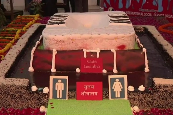 World Toilet Day 2014 Celebrated With Cake Shaped Like an Indian Style Toilet 