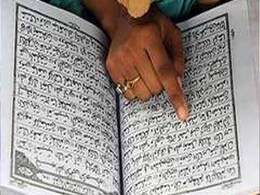 Conversion to Islam Solely for Marriage Not Valid: Allahabad High Court Conversion to Islam Solely for Marriage Not Valid: Allahabad High Court