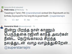 Prime Minister Modi Tweets Tamil Birthday Wishes to Rajinikanth