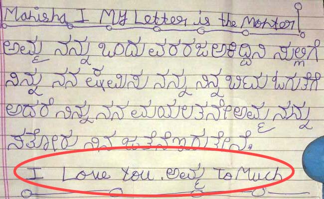 'Amma, I Love You,' Wrote Bangalore 10-Year-old in Suicide Note