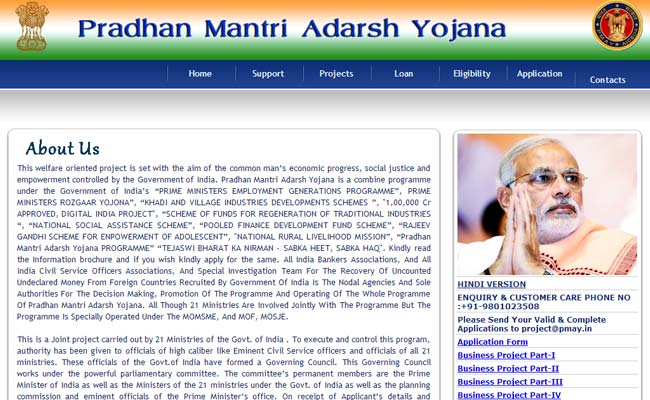 Police Bust Racket Worth Crores Run From Fake Website Claiming Links to PM's Office