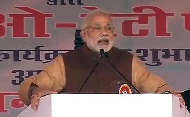 Am Standing Before you as Beggar: PM's Speech on Girl Child