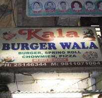 Have You Ever Tried a Kala Burger?