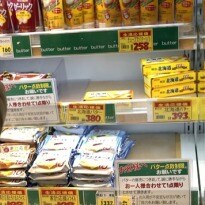 Japan's Butter Blues: Of Shortage and Dwindling Dairy Farms