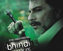 Bhindi Baazaar Inc Release Postponed
