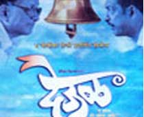 Marathi flick <i>Deool</i> rakes in the festival moolah