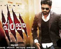 Panjaa as gripping as bourne identity