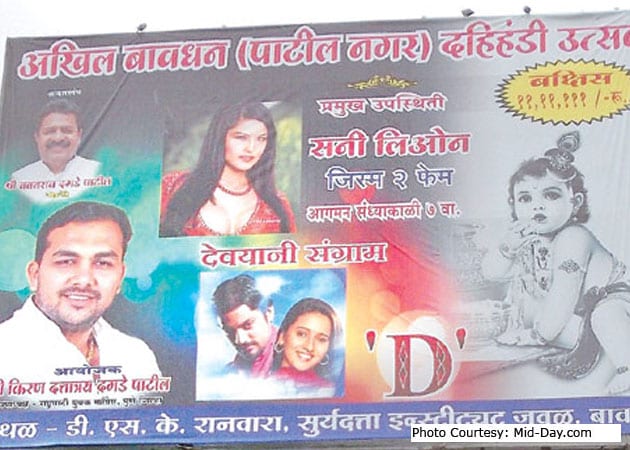 Sunny Leone invited to dahi handi celebrations by Pune politician