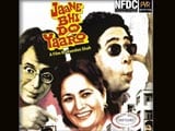 <i>Jaane Bhi Do Yaaro</i> to re-release October  26