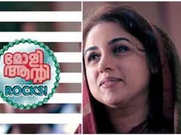 Cinemas in Kerala to stay shut tomorrow in protest against power tariff hike Cinemas in Kerala to stay shut tomorrow in protest against power tariff hike