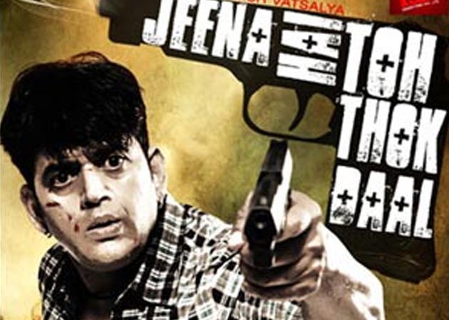 Ravi Kissen not worried about clash with <i>Barfi!</i> this Friday