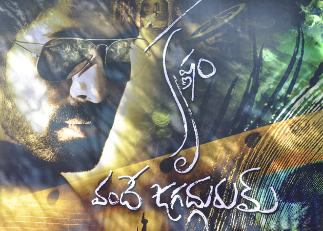 Music review: <i>Krishnan Vande Jagadgurum</i>