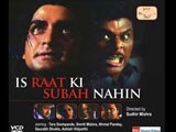 Sudhir Mishra making sequel to <i>Iss Raat ki Subah Nahin</i>
