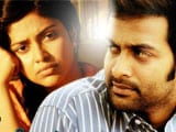 Malayalam film <i>Colour of Sky</i> enters Oscar race