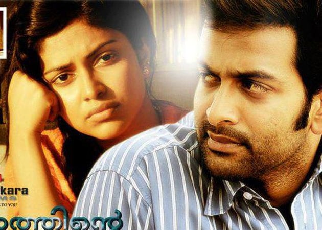 Malayalam film Colour of Sky enters Oscar race