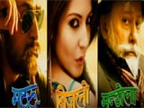 Releasing today: <i>Matru Ki Bijlee Ka Mandola</i>