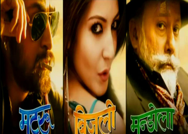 Releasing today: <i>Matru Ki Bijlee Ka Mandola</i>