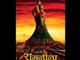 Why Sanjay Leela Bhansali may have no right to call film <i>Ram Leela</i>