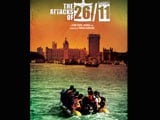 Ram Gopal Varma to release background music of <i>The Attacks of 26/11</i>