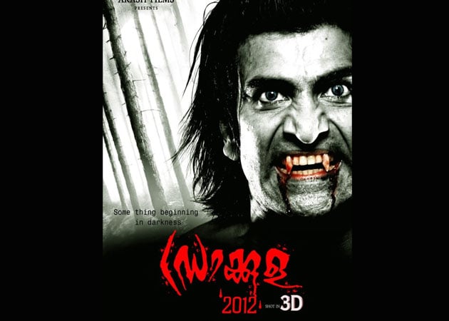 Good response to Dracula 3D 2012 movie, says film director