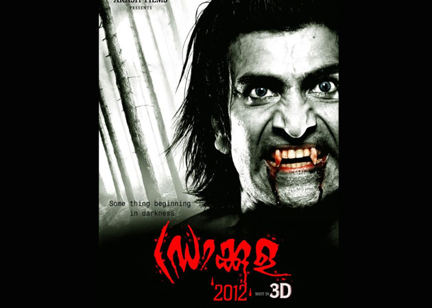 Good response to <i>Dracula 3D 2012</i> movie, says film director