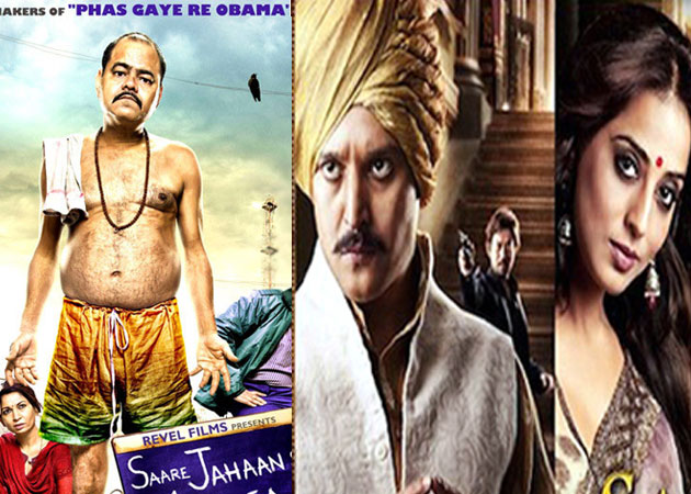 Movie preview: <i>Saheb Biwi Aur Gangster Returns</i>, <i>Saare Jahaan Se Mehnga</i>