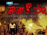 Punjabi film <i>Sadda Haq</i> to release tomorrow