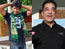 When Telugu actor Nani met Kamal Haasan When Telugu actor Nani met Kamal Haasan
