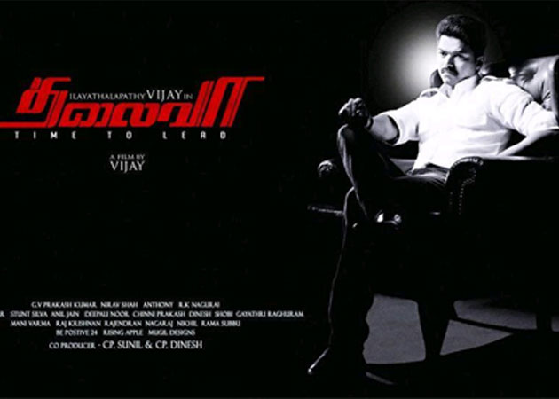 <i>Thalaivaa</i> faces political ire, theatres block bookings