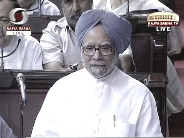 Video : Missing coal files: PM speaks in Parliament