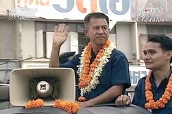The World This Week: Thailand's experiment with democracy tested (Aired: October 1992) The World This Week: Thailand's experiment with democracy tested (Aired: October 1992)