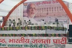 हरियाणा : रेवाड़ी में नरेंद्र मोदी की रैली आज हरियाणा : रेवाड़ी में नरेंद्र मोदी की रैली आज