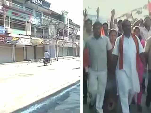 विधायकों की गिरफ्तारी के विरोध में बीजेपी का बंद