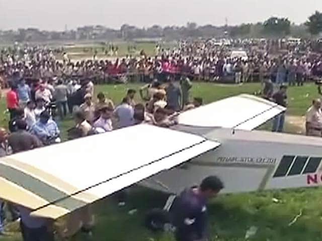 Video : दिल्ली के शास्त्री पार्क इलाके के एक पार्क में उतरा छोटा विमान