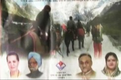 Uttarakhand govt spent crores on ads post rain tragedy, reveals RTI Uttarakhand govt spent crores on ads post rain tragedy, reveals RTI