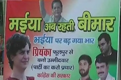 इलाहाबाद में उठी प्रियंका को फूलपुर से चुनाव लड़ाने की मांग इलाहाबाद में उठी प्रियंका को फूलपुर से चुनाव लड़ाने की मांग