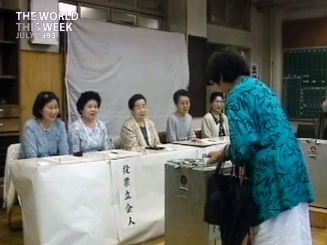 The World This Week: Japan's most-significant elections in 40 years (Aired: July 1993)