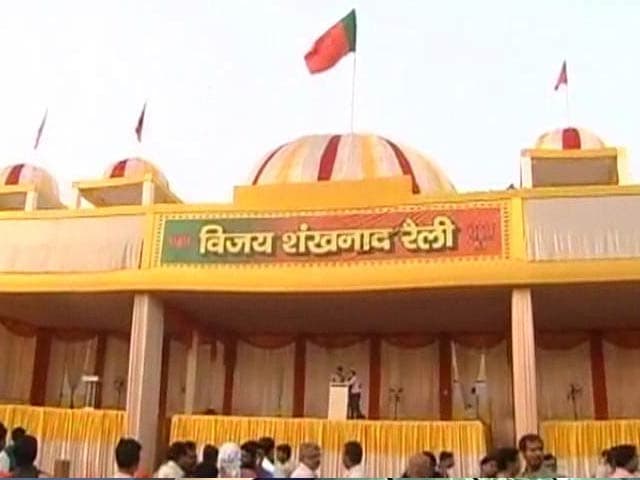 Video : Modi rally in Kanpur today: Astrologers, vaastu experts deployed