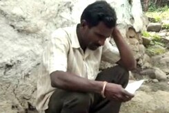 बाढ़ से हुए नुकसान का मुआवजा 80 रुपये बाढ़ से हुए नुकसान का मुआवजा 80 रुपये