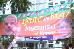 नरेंद्र मोदी के पोस्टर हटाए गए नरेंद्र मोदी के पोस्टर हटाए गए