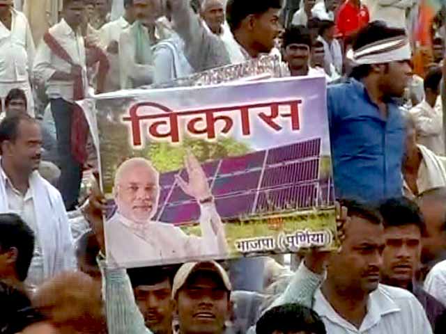 पटना में नरेंद्र मोदी की 'हुंकार रैली', उमड़ा हुजूम