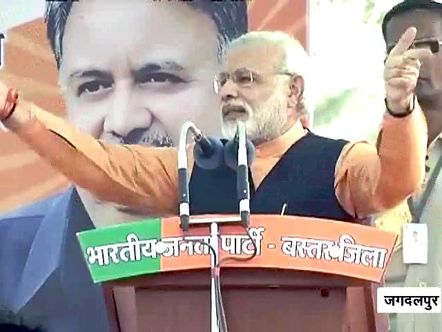 कांग्रेस का पंजा पड़ता तो तबाह हो जाता छत्तीसगढ़ : मोदी