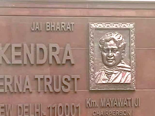 कांग्रेस की मेहरबानी, माया को दिया सुपरबंगला