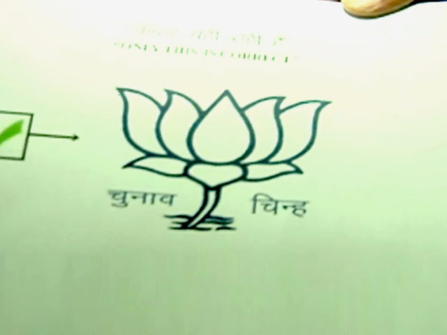 न्यूजरूम : सफेद-काला हुआ भाजपा का कमल