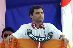 रमन सरकार पर राहुल का निशाना रमन सरकार पर राहुल का निशाना