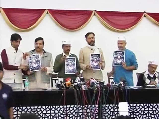 Video : Arvind Kejriwal's Aam Aadmi Party releases manifesto