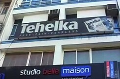 तेजपाल मामला : पत्रकार ने तहलका से दिया इस्तीफा तेजपाल मामला : पत्रकार ने तहलका से दिया इस्तीफा