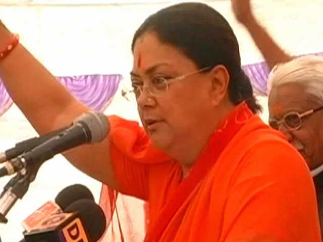 क्या वसुंधरा बनेंगी सीएम...?