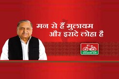 Billy Joel song 'We didn't start the fire' adapted by Samajwadi Party for polls Billy Joel song 'We didn't start the fire' adapted by Samajwadi Party for polls