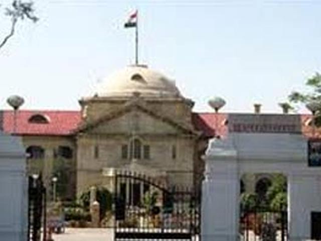 यूपी सरकार आतंकवाद से जुड़े मामले वापस नहीं ले सकती : हाईकोर्ट